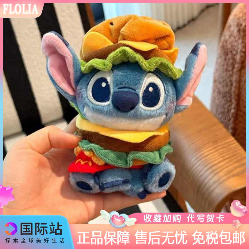 日本FLOLIA史迪仔挂件史迪奇玩偶花束毛绒公仔送女朋友生日礼物