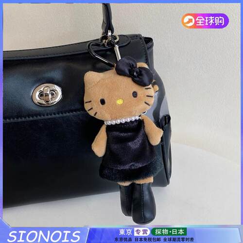 日本FLOLIA黑皮大长腿Kitty挂件新款包挂豹纹钥匙扣生日礼物女