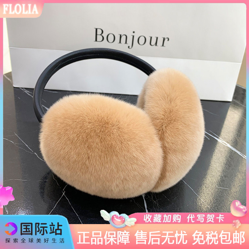 日本FLOLIA獭兔毛耳罩女冬季保暖耳包简约真皮草耳捂可伸缩耳套