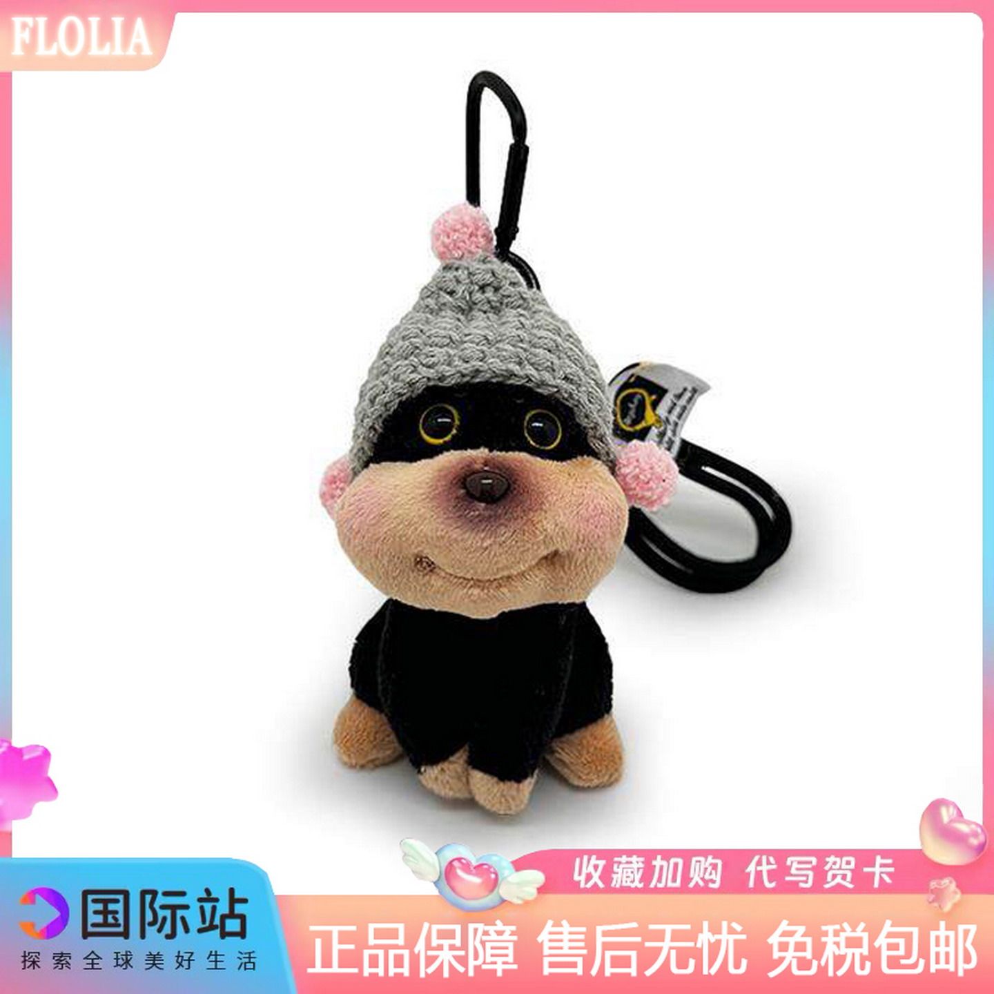 日本FLOLIA可爱羽毛球超萌毛绒玩偶挂件卡通羽毛球公仔生日礼物