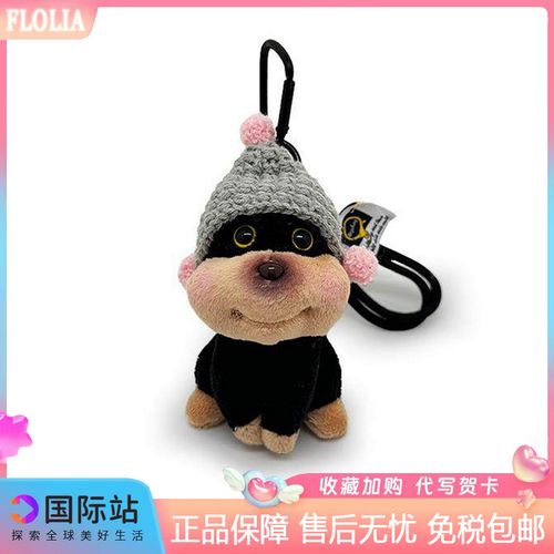 日本FLOLIA可爱羽毛球超萌毛绒玩偶挂件卡通羽毛球公仔生日礼物