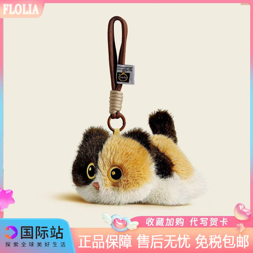 日本FLOLIA可爱黑色猫咪包包挂件毛绒公仔玩偶钥匙扣书包挂饰女