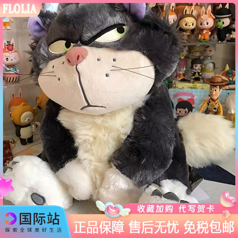日本FLOLIA路西法猫猫公仔玩偶灰姑娘反派猫咪毛绒抱枕玩具送礼