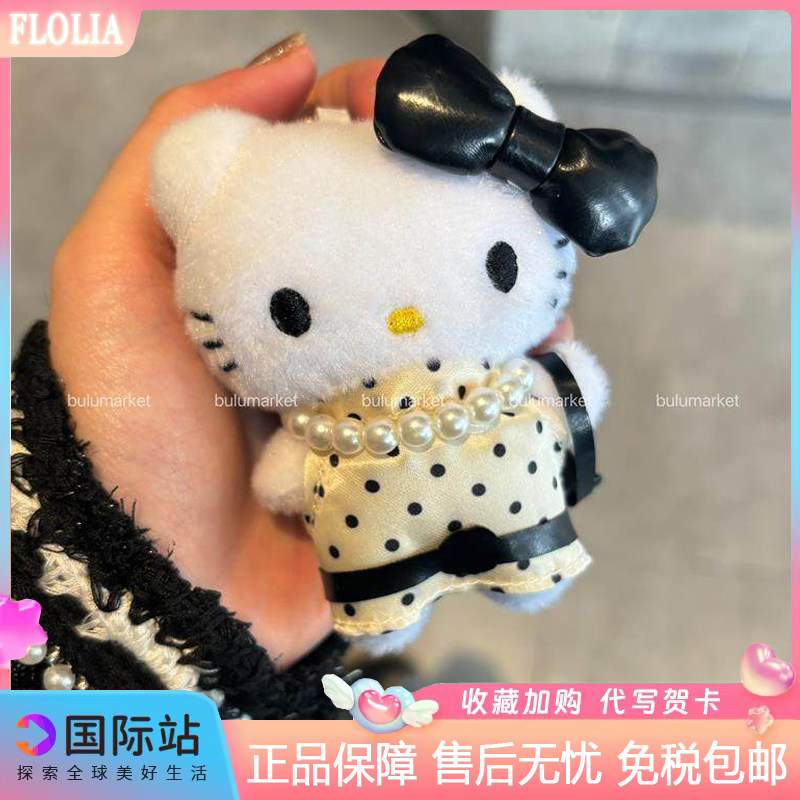日本的中世纪可爱凯蒂猫包小吊坠毛绒娃娃夫人Kt礼物