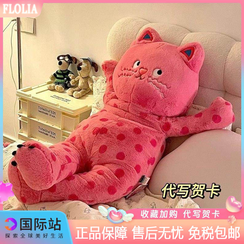 日本FLOLIA圆点猫毛绒娃娃枕头女孩可爱的心猫娃娃玩具送生日礼物