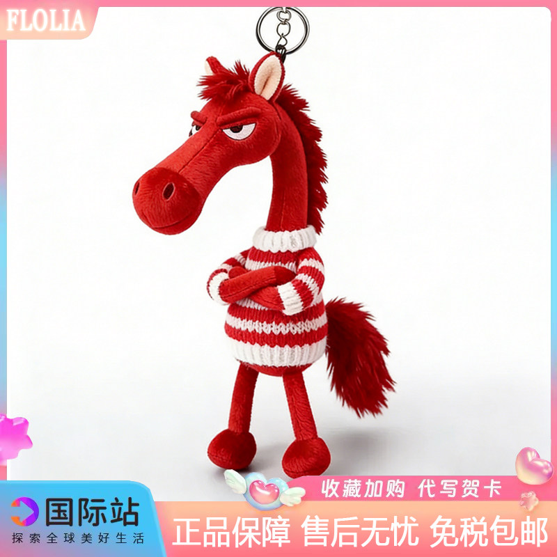 日本FLOLIA红色小马毛绒包挂件马年吉祥物挂饰新年礼物钥匙扣