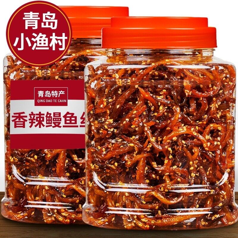 山姆超市蜜汁香辣鳗鱼丝罐装辣味小吃零食海鲜非北海袋装特产鱼干