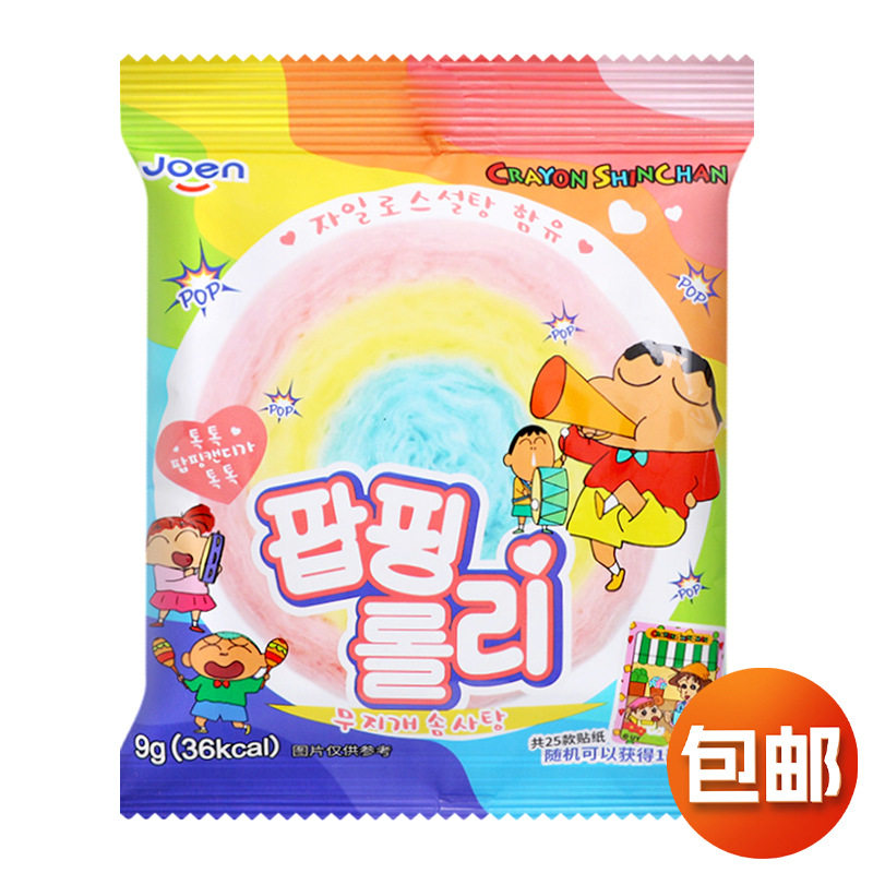 山姆必买韩国进口joen跳跳糖彩色棉花糖蜡笔小新联名儿童网红高颜