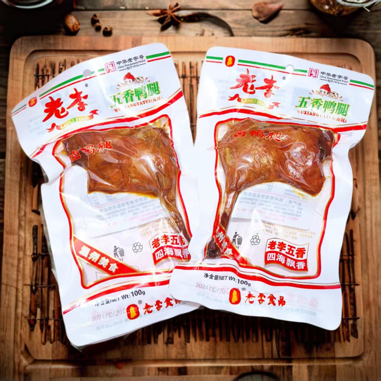 山姆必买温州老李五香鸭腿100g一箱30袋卤鸭腿商超同款鸡腿即食新