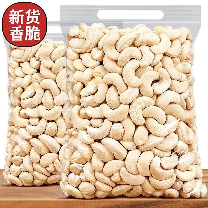 山姆冠原味腰果仁500g越南生腰果散装称斤烘焙熟干果坚果年货小