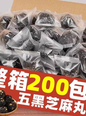山姆超市必买黑芝麻丸单独小包装桑葚红枣枸杞核桃一件早代餐解馋