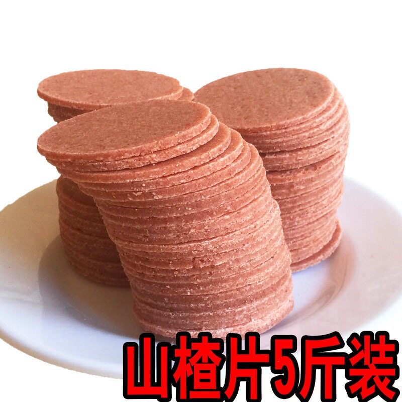 山姆冠干山楂片饼条卷休闲零食新鲜酸甜山楂制品蜜饯小包装散装果