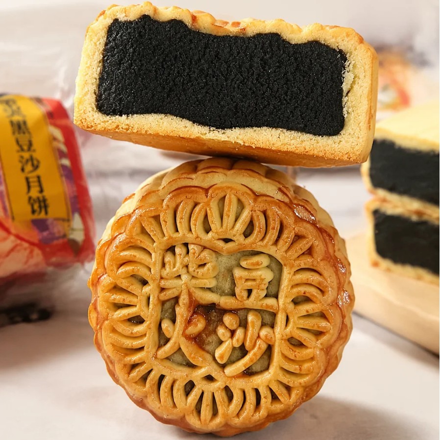 山姆超市手工柴火黑豆沙月饼黑豆沙夹心月饼黑豆沙月饼广式月饼传