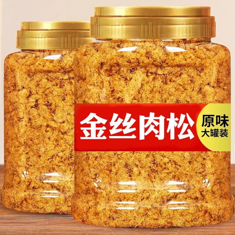 山姆冠肉松粉寿司专用食材海苔碎烘焙商用鸡肉松儿童小贝商用