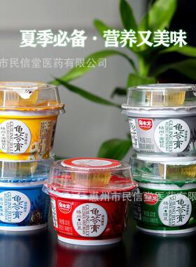 山姆必买宝丰龙蜂蜜冰糖菊花红豆金银花龟苓膏果冻零食 220克一件