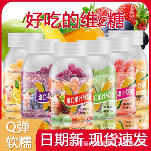 山姆必买福小宝维C果汁软糖70g/瓶水果味VC糖酸甜软糖休闲零食