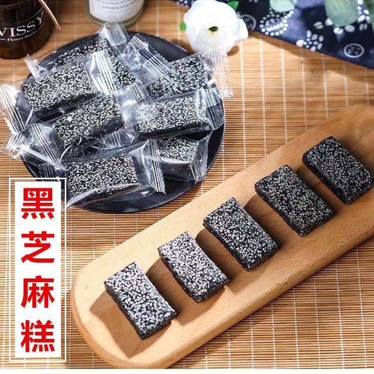 山姆冠黑芝麻糕片老式芝麻糖手工传统糕点潮汕零食软糕糖果软糖散
