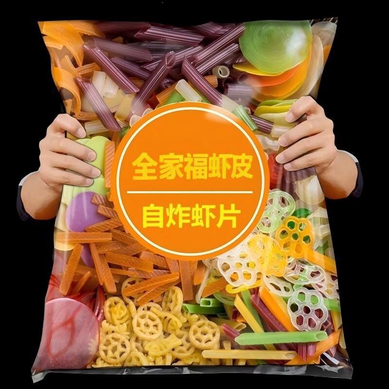山姆冠网红全家福虾片原料多色混合大虾片居家油炸零食怀旧解馋小