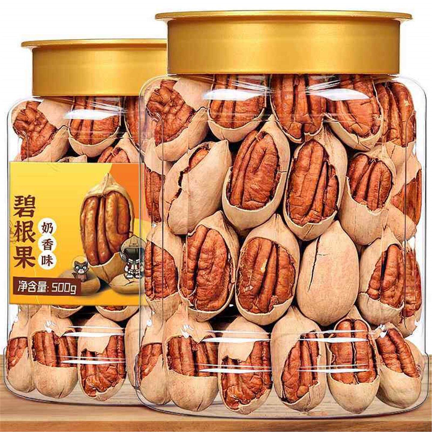 山姆冠碧根果新货奶油香味干果坚果长寿果休闲年货零食整箱袋装