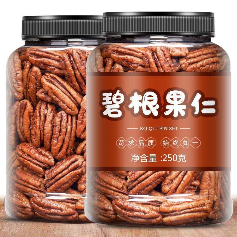 山姆冠碧根果仁焦糖味500g罐装美国山核桃仁长寿新货零食坚果碧更