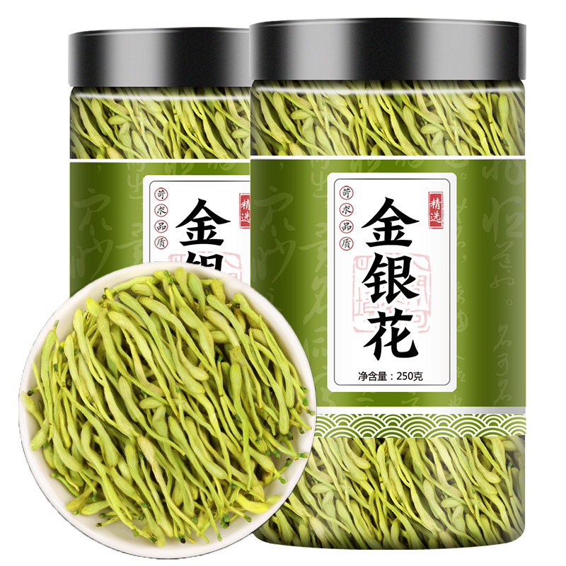 山姆冠金银花茶干菊花散装清火去火野生养生凉茶茶叶