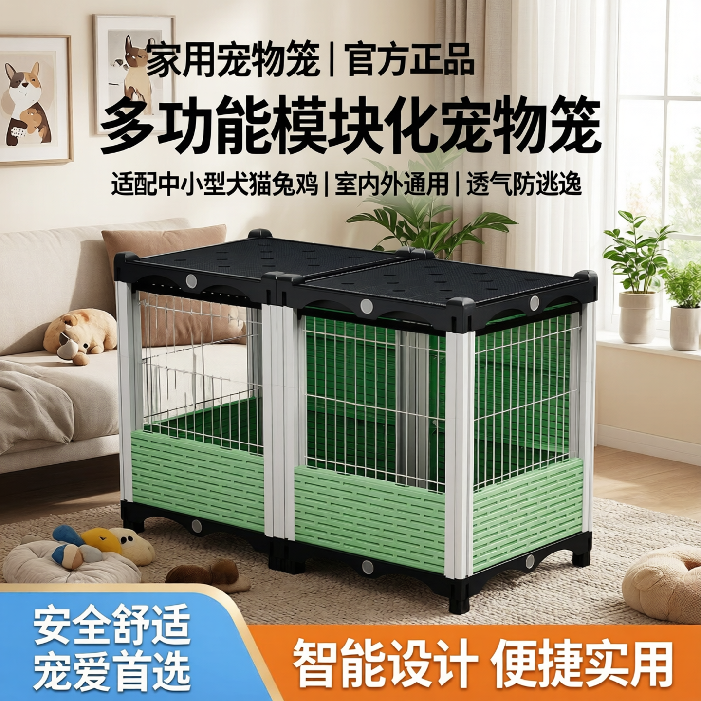 家用宠物笼中小型犬狗屋比熊泰迪室内室外宠物笼兔笼鸡笼猫咪窝