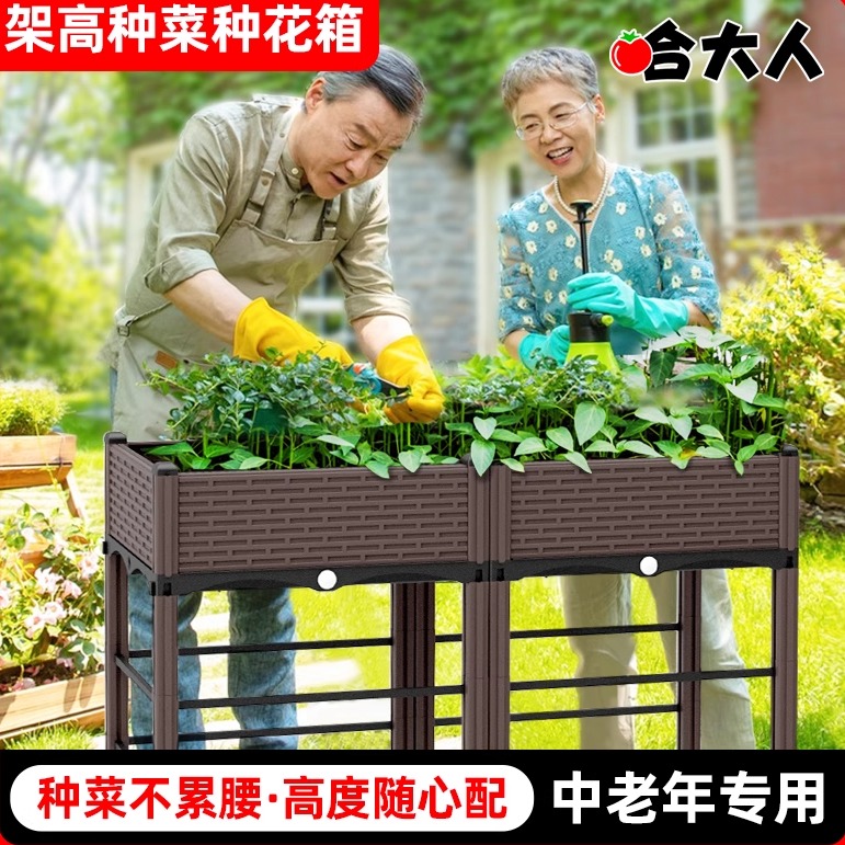 花箱田园简约时尚塑料不漏土