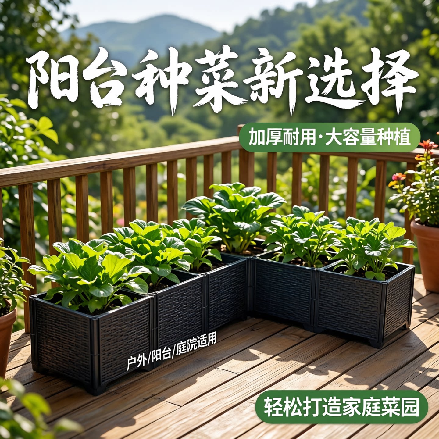 【广东专享】加厚种植箱种菜种花