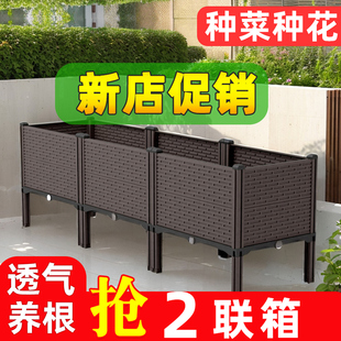 种菜专用箱种植箱楼顶种菜盆阳台特大塑料花盆户外花箱种菜专用盆