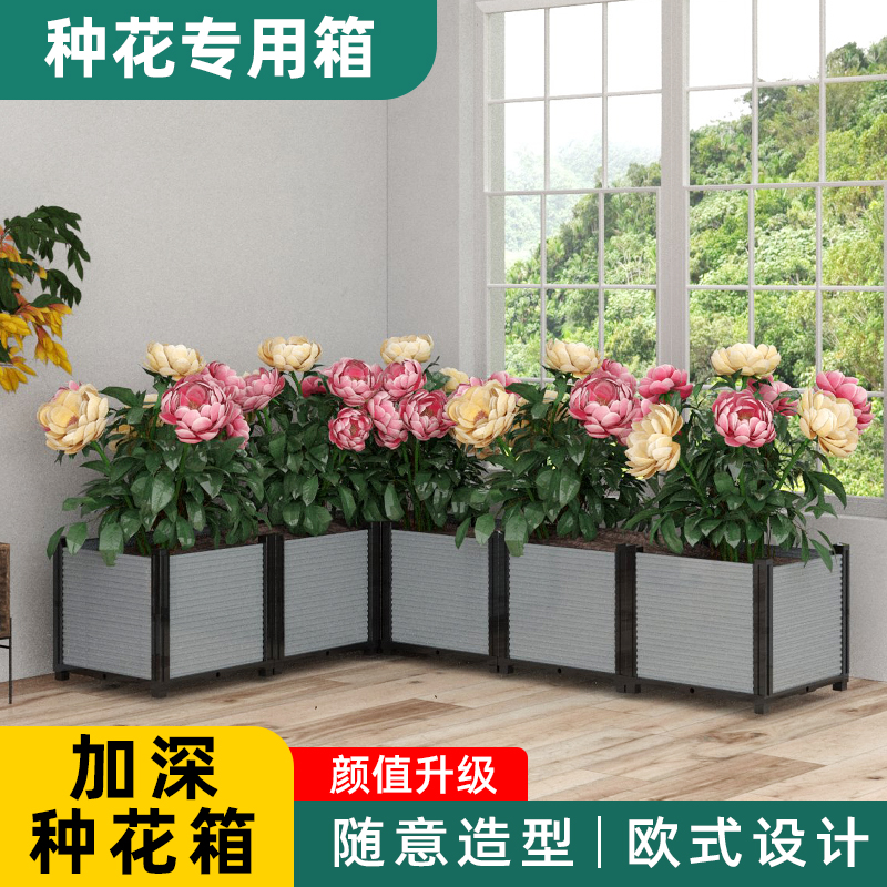 家用阳台种菜盆楼顶种菜专用箱泡沫塑料花盆室内蔬菜种植箱大花箱