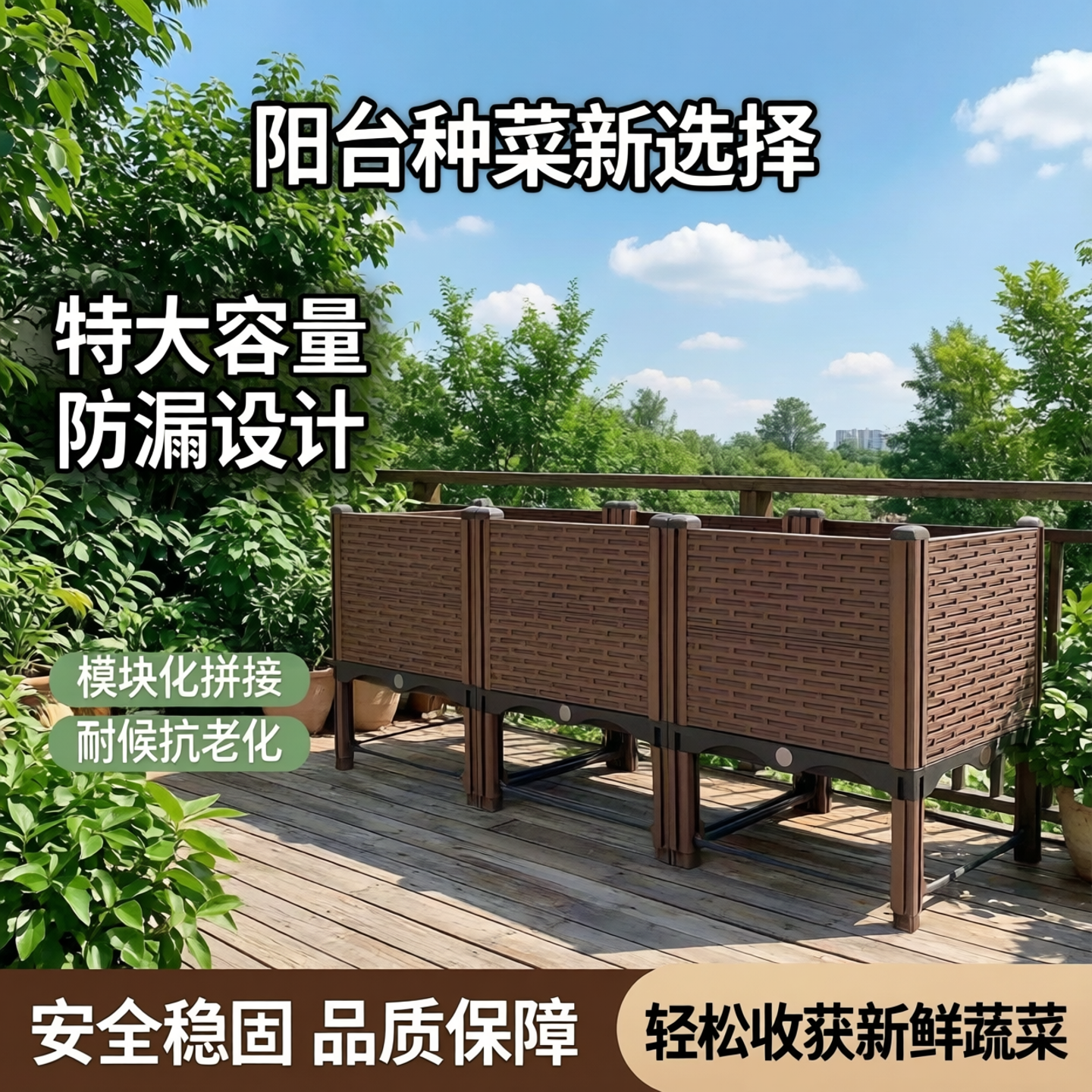 种菜专用箱种植箱楼顶种菜盆阳台特大塑料花盆户外花箱种菜专用盆