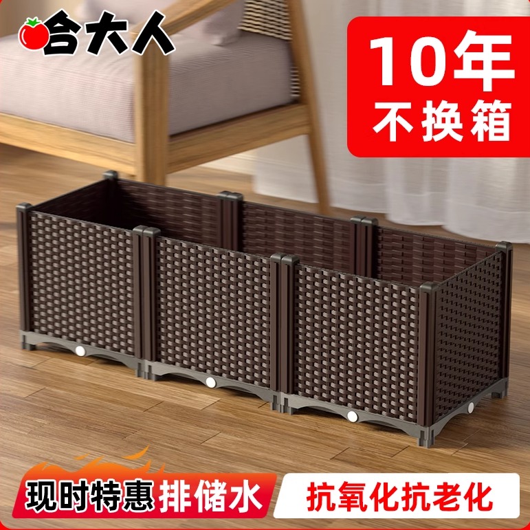 花箱户外家庭长方形特大号花盆种菜专用箱阳台种植箱蔬菜神器包邮
