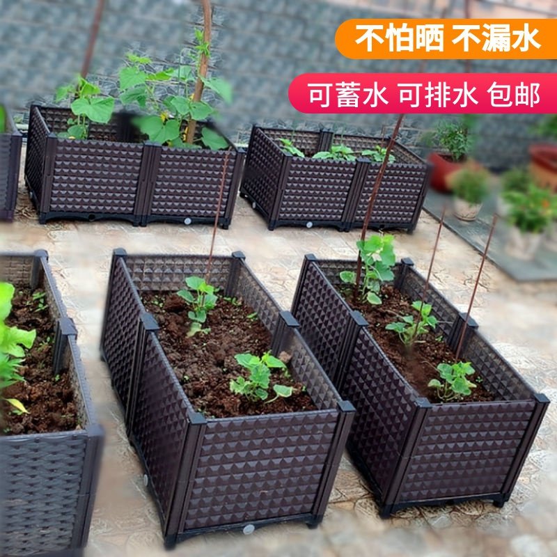 家庭阳台户外庭院绿化种菜箱塑料筐种植花坛箱大口径特大花盆特大