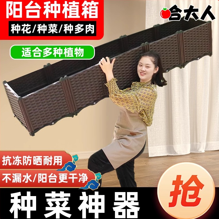 神器种菜哈大人加深加大爬藤架