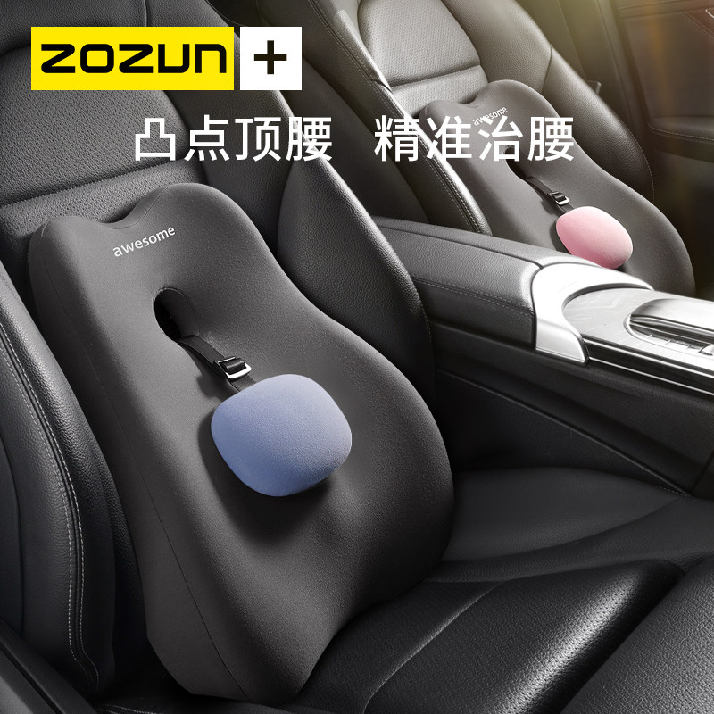 比亚迪海豹ev头枕腰靠汽车用品护颈枕垫腰靠枕头车载神器四季通用