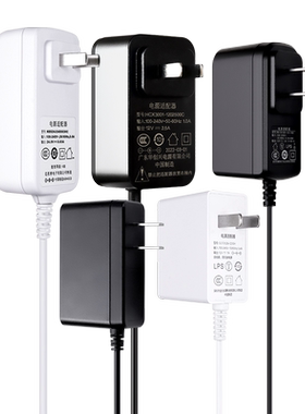 适用于网易严选智造按摩肩带30W按摩仪充电器12V2.5A电源适配器
