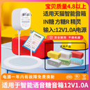 适配器插头4.0 精灵充电线适配器12V1.0A圆孔 1.7 绿靓适用于天猫精灵充电器音箱电源线智能音响IN糖方糖R