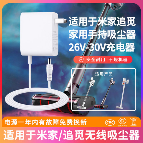 稳定供电不伤机器
