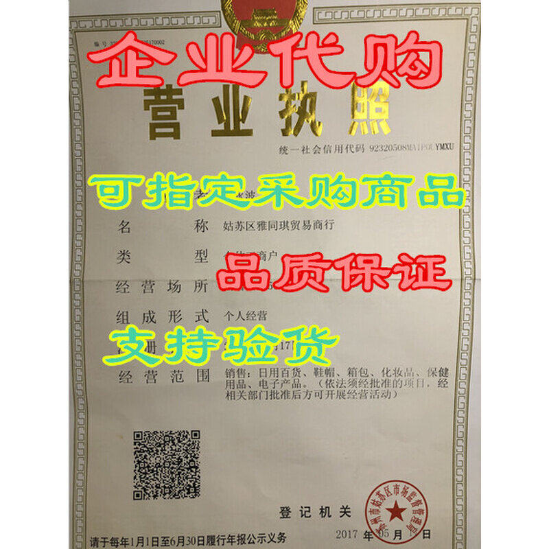 The Immortal Sun - Rivals of Ixalan