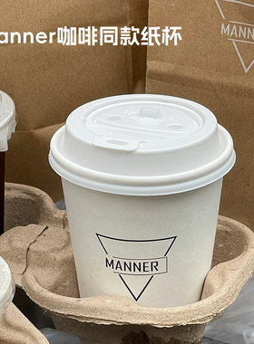 manner一次性咖啡杯便携食品级纸杯冷透明PET杯子冰美式带盖上海