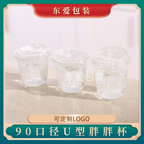 300ml一次性10oz盎司100