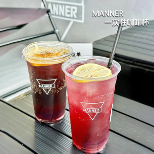 manner一次性咖啡杯盖便携食品级冷饮透明PET杯子冰美式带盖上海