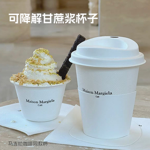 可降解甘蔗浆小容量一次性咖啡杯食品级带盖纸杯定制印logo