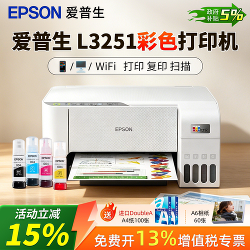 手机一键操作打印学生多场景覆盖