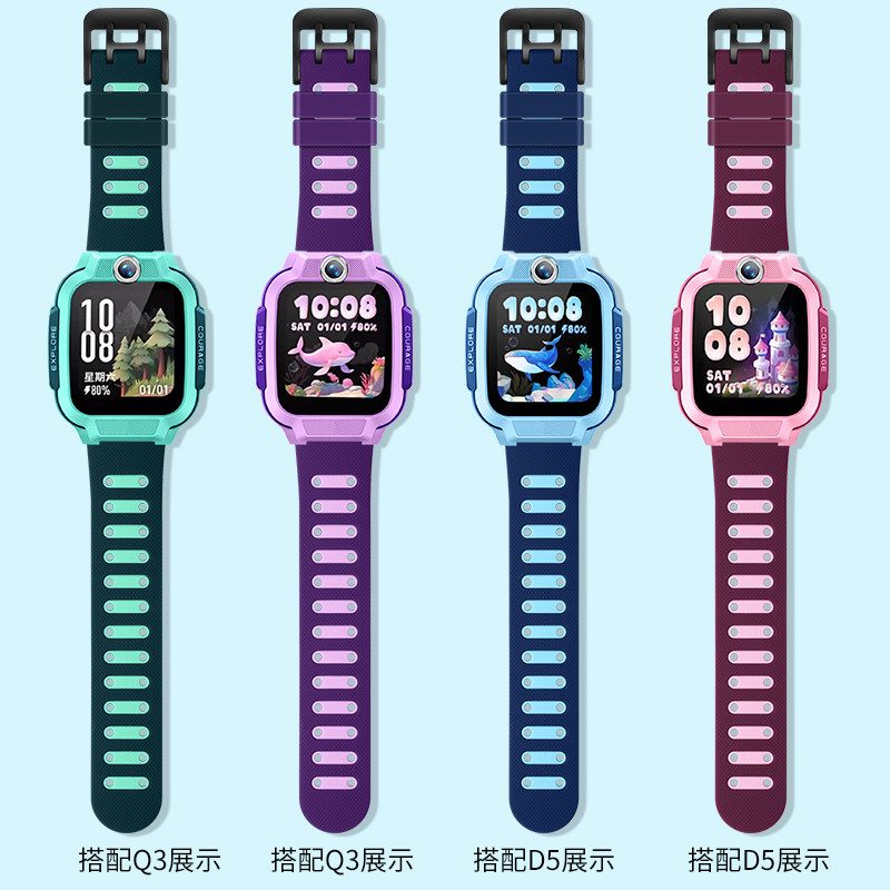 适用小天才电话手表Q3/D5表带儿童U5/N5替换硅胶表带柔软透气腕带,智能设备,智能手表手环表带/腕带,淘宝优惠券,粉丝福利购,淘宝优惠卷