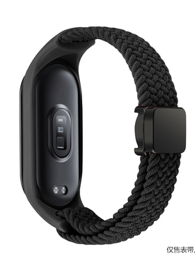 适用小米手环磁吸表带345678910代编织腕带NFC版通用尼龙替换表带透气柔软夏天