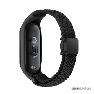 适用小米手环磁吸表带345678910代编织腕带NFC版通用尼龙替换表带透气柔软夏天