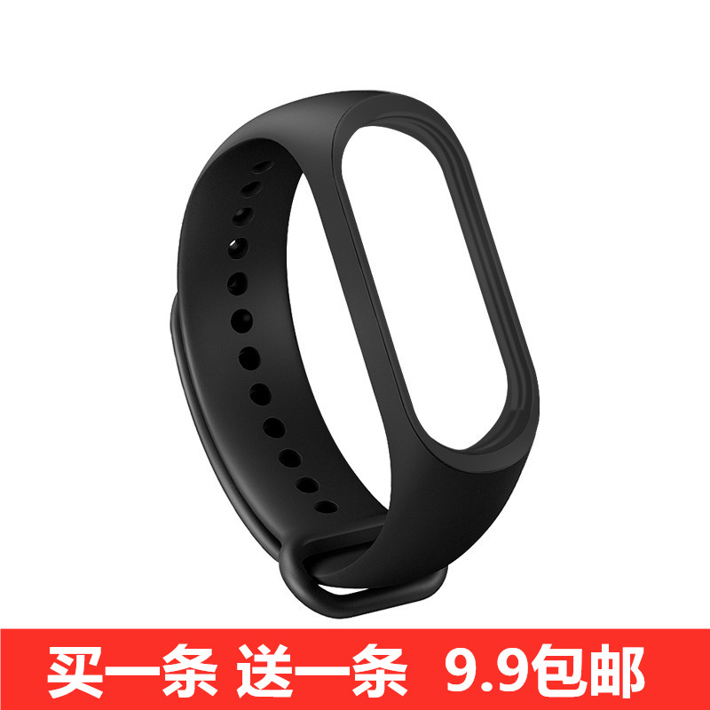 【买一送一】适用小米手环腕带3/4/5/6/7代替换胶表带小米6NFC智能手环配件