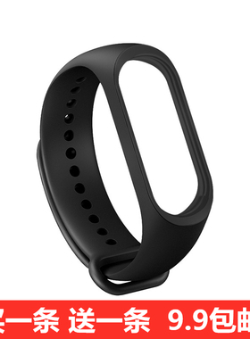 【买一送一】适用小米手环腕带3/4/5/6/7代替换胶表带小米6NFC智能手环配件