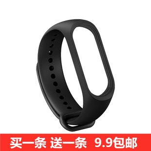 买一送一 适用小米手环腕带3 7代替换胶表带小米6NFC智能手环配件